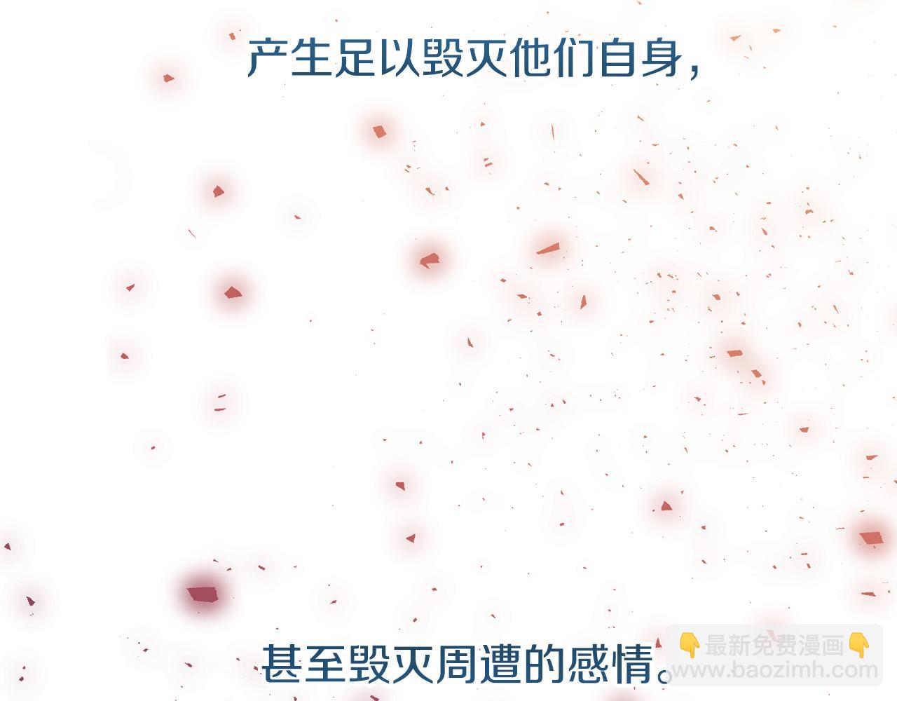 第51话 用恐吓来逃避46