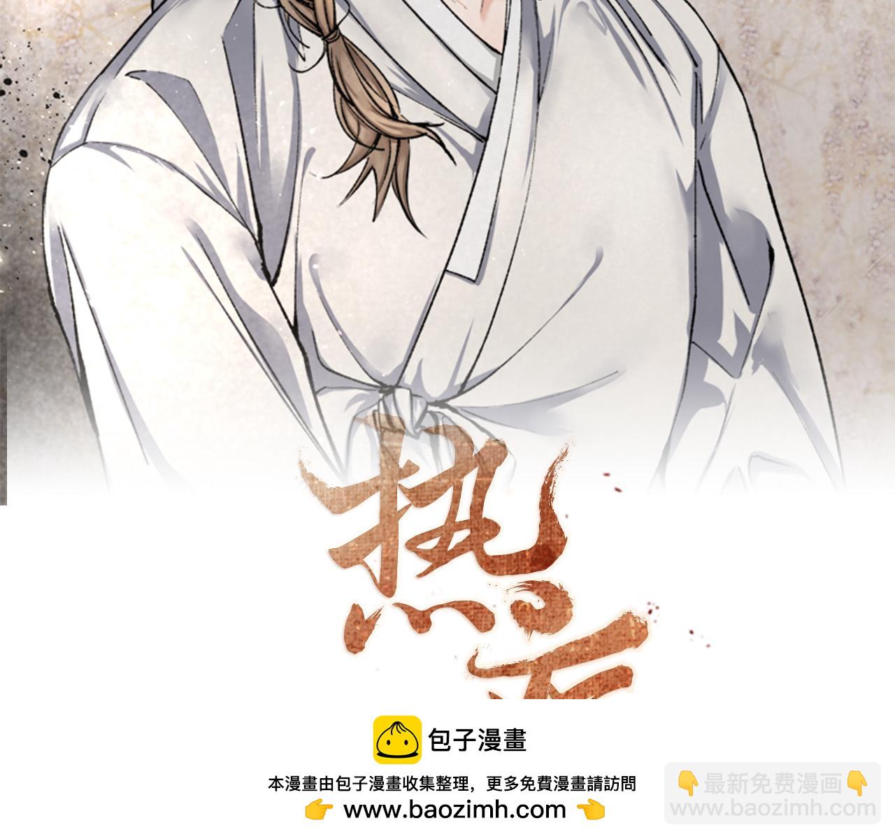第51话 用恐吓来逃避49