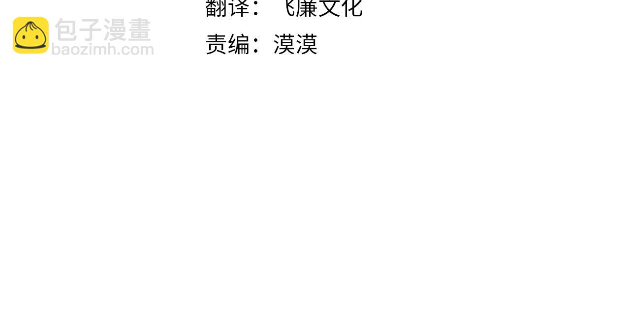 第51话 用恐吓来逃避55