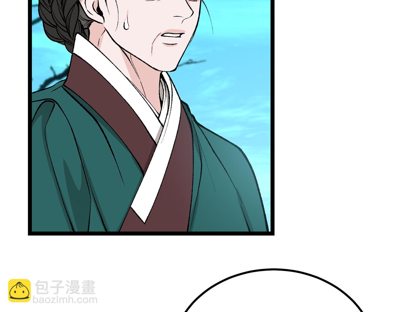 第51话 用恐吓来逃避6