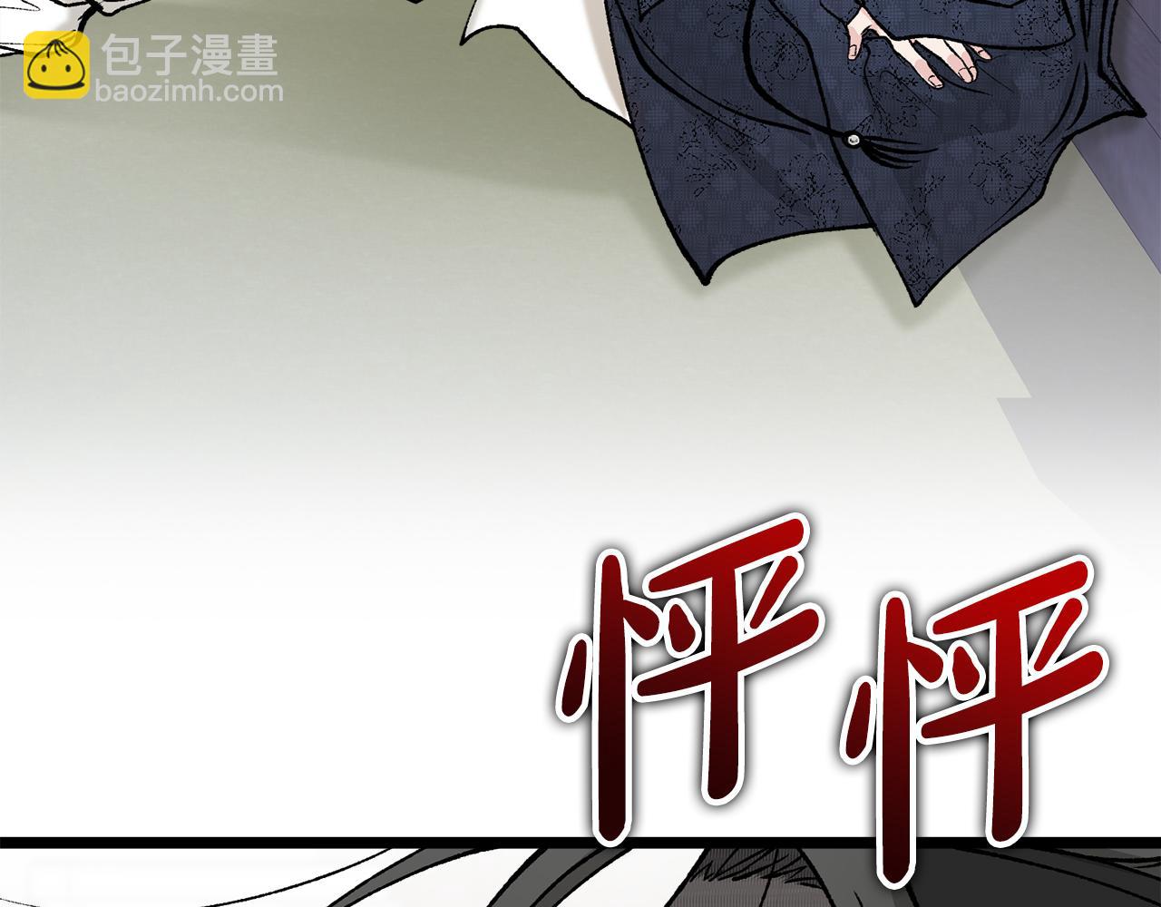 第51话 用恐吓来逃避60