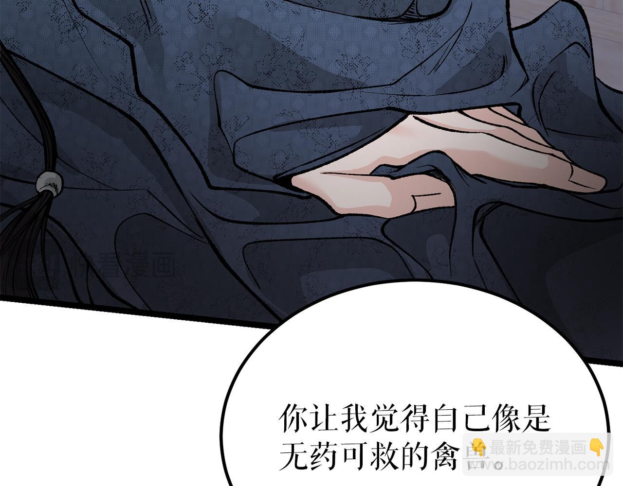 第51话 用恐吓来逃避67