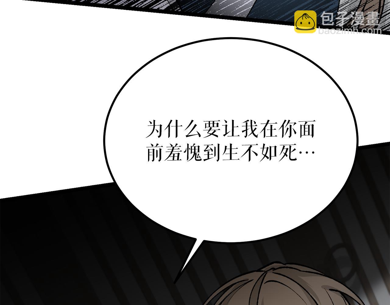 第51话 用恐吓来逃避72