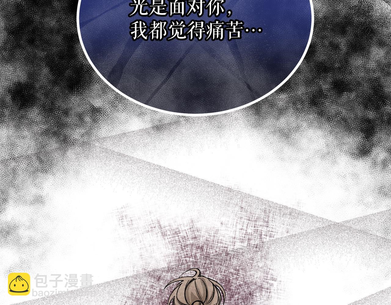 第51话 用恐吓来逃避78