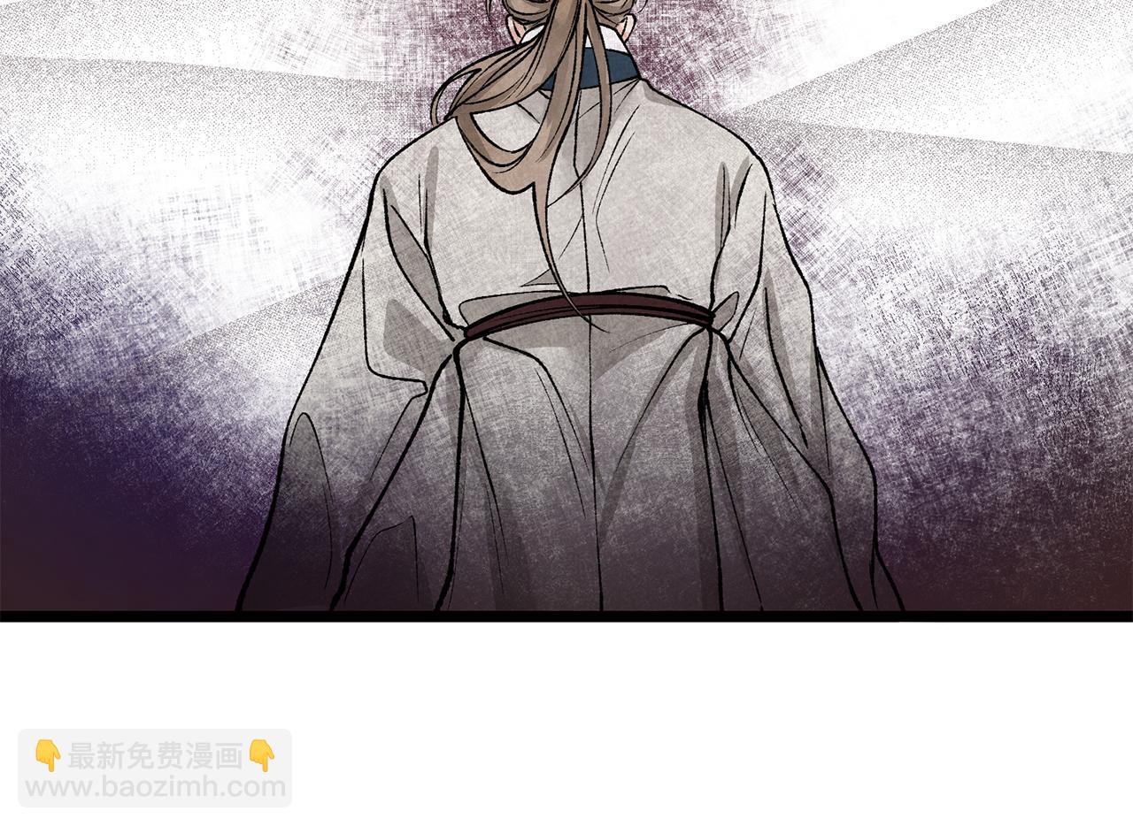 第51话 用恐吓来逃避79