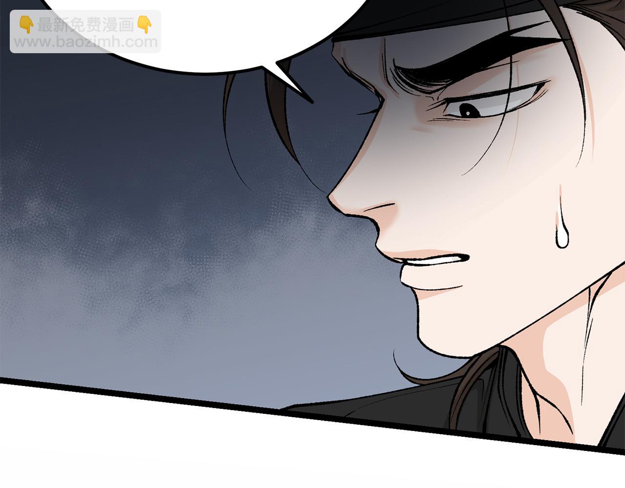 第51话 用恐吓来逃避8