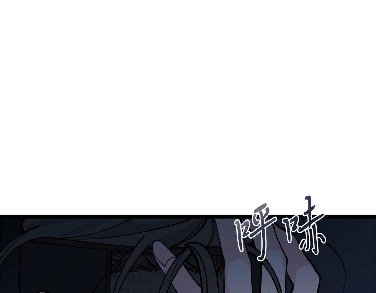 第51话 用恐吓来逃避80