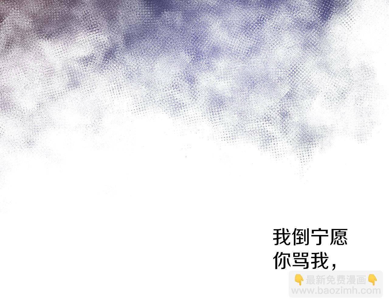 第51话 用恐吓来逃避89