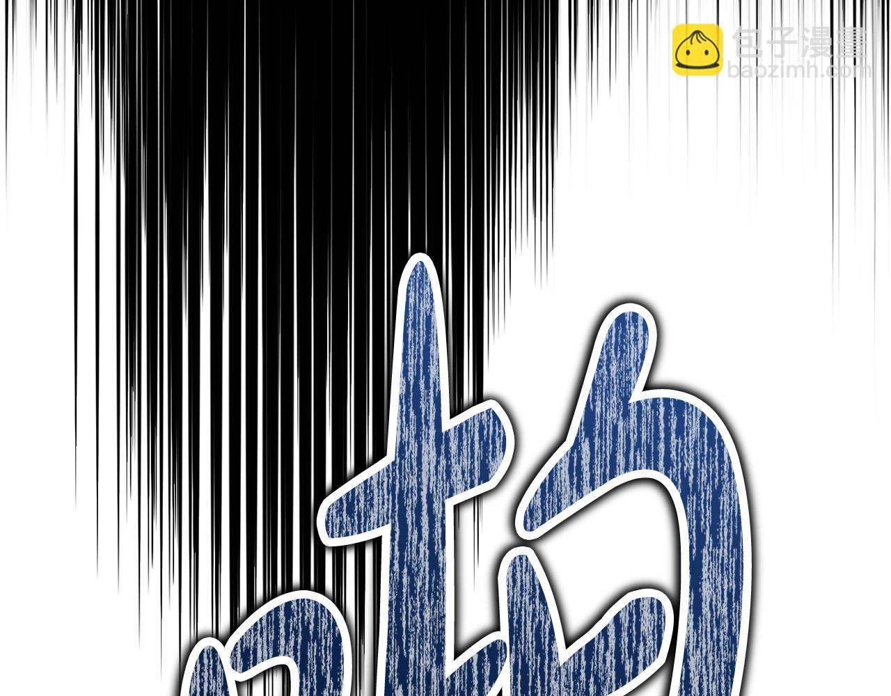 第52话 惩罚你不许离开106