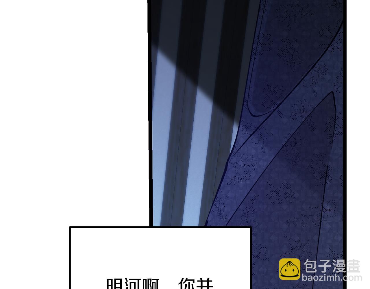 第52话 惩罚你不许离开109