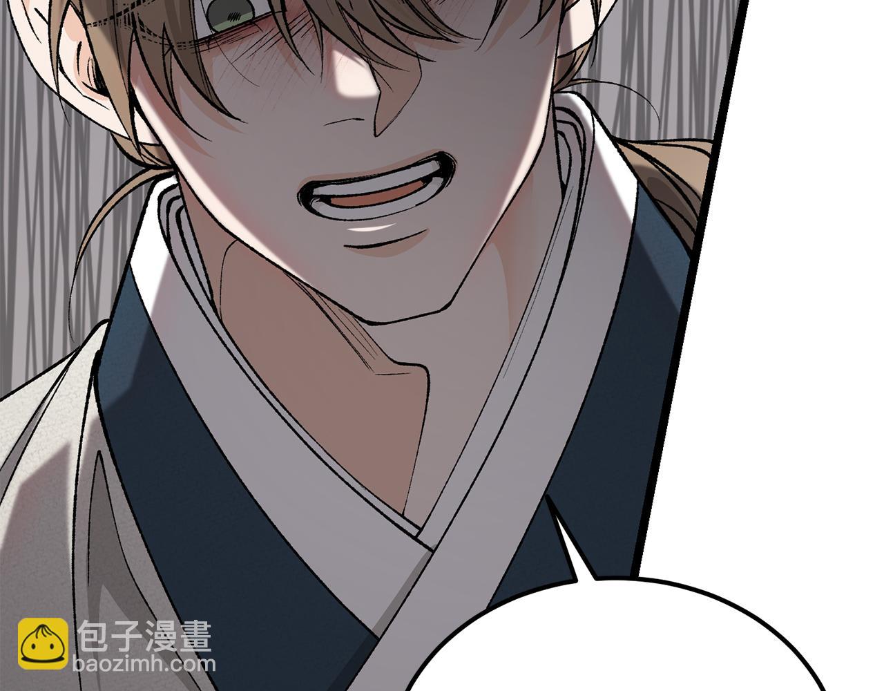 第52话 惩罚你不许离开11