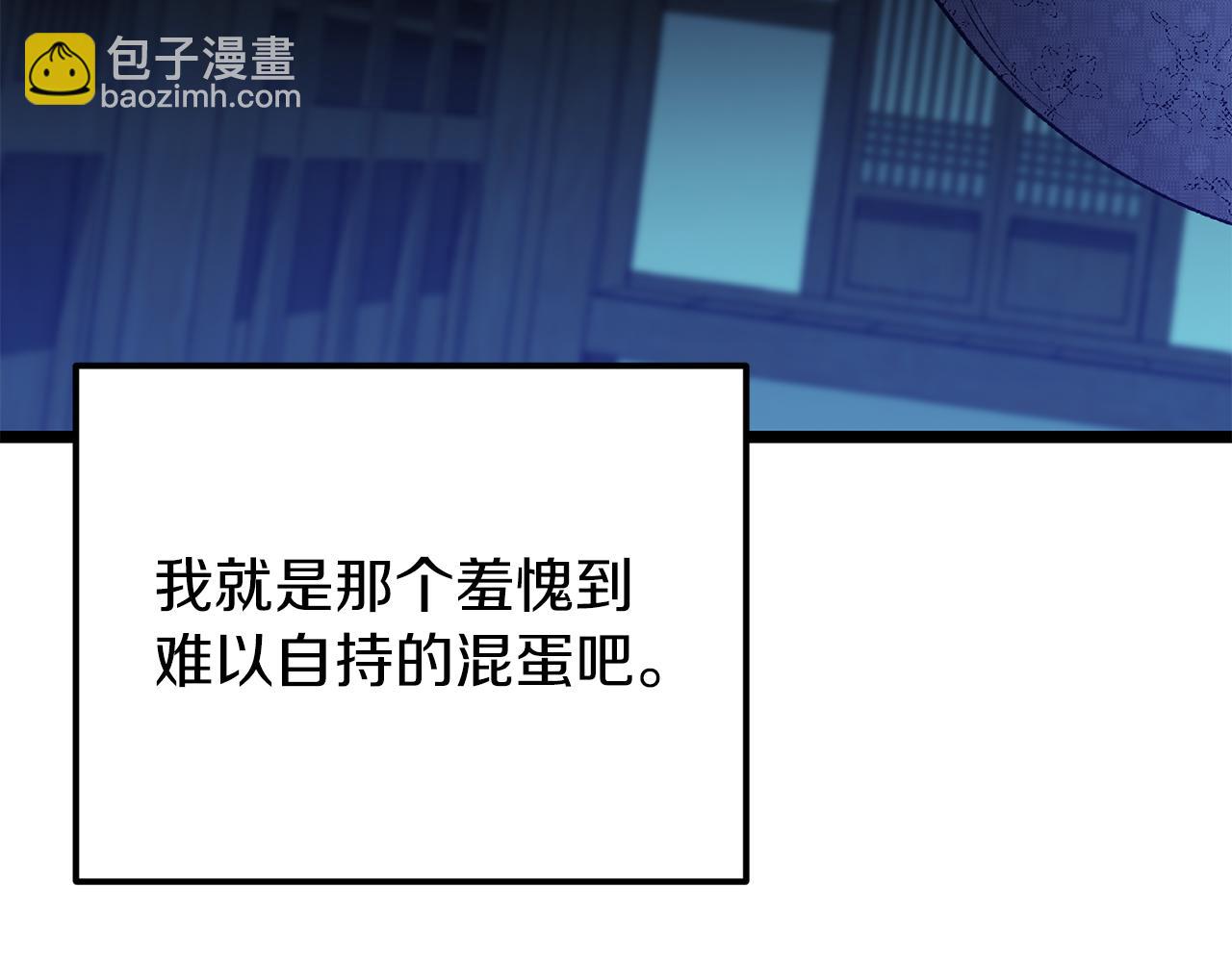 第52话 惩罚你不许离开115
