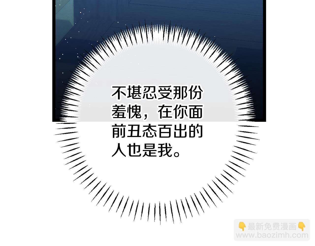第52话 惩罚你不许离开118