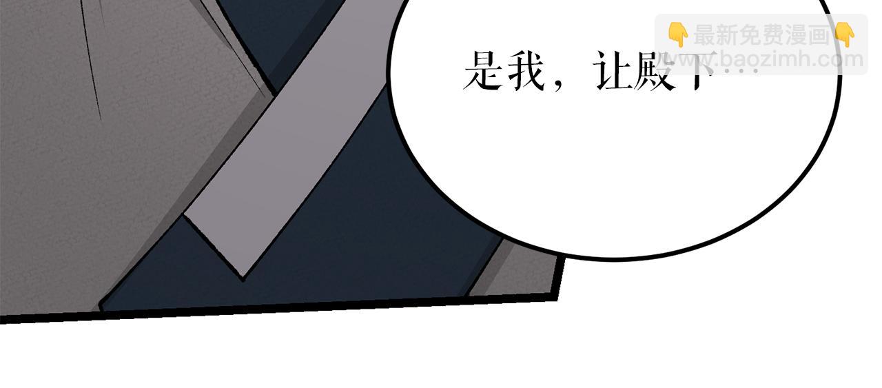 第52话 惩罚你不许离开12
