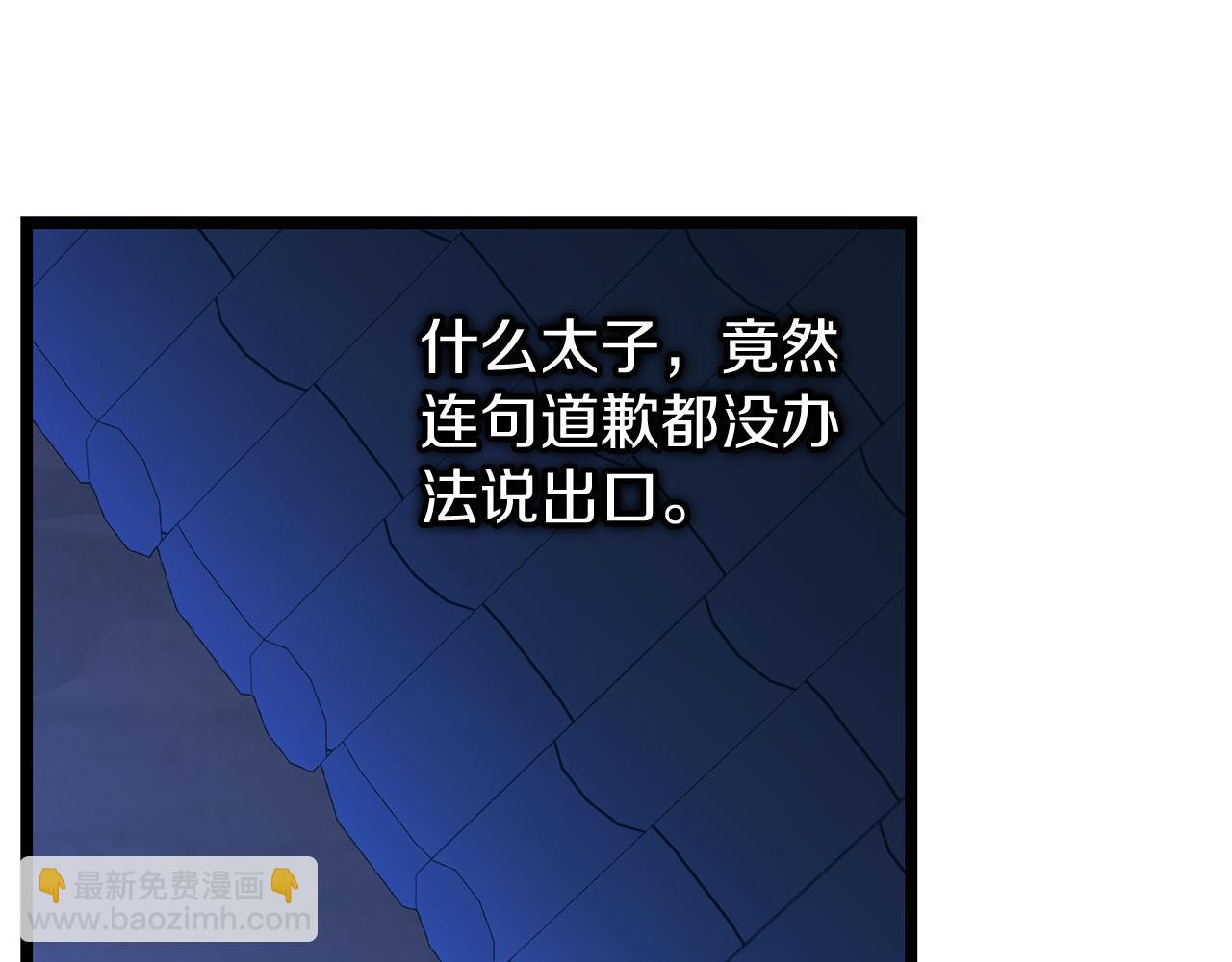 第52话 惩罚你不许离开120
