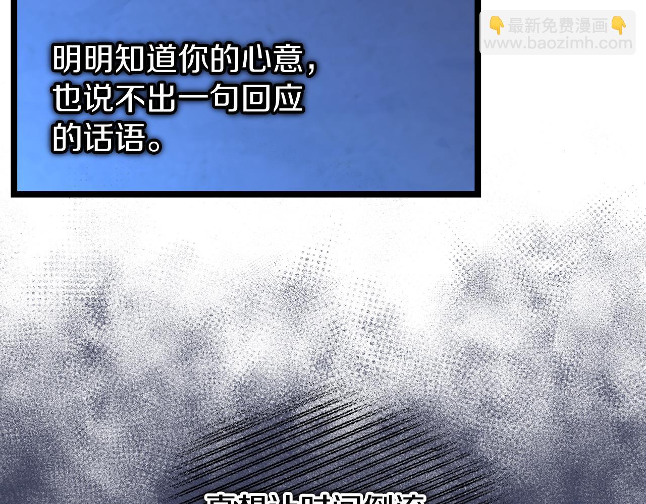 第52话 惩罚你不许离开122