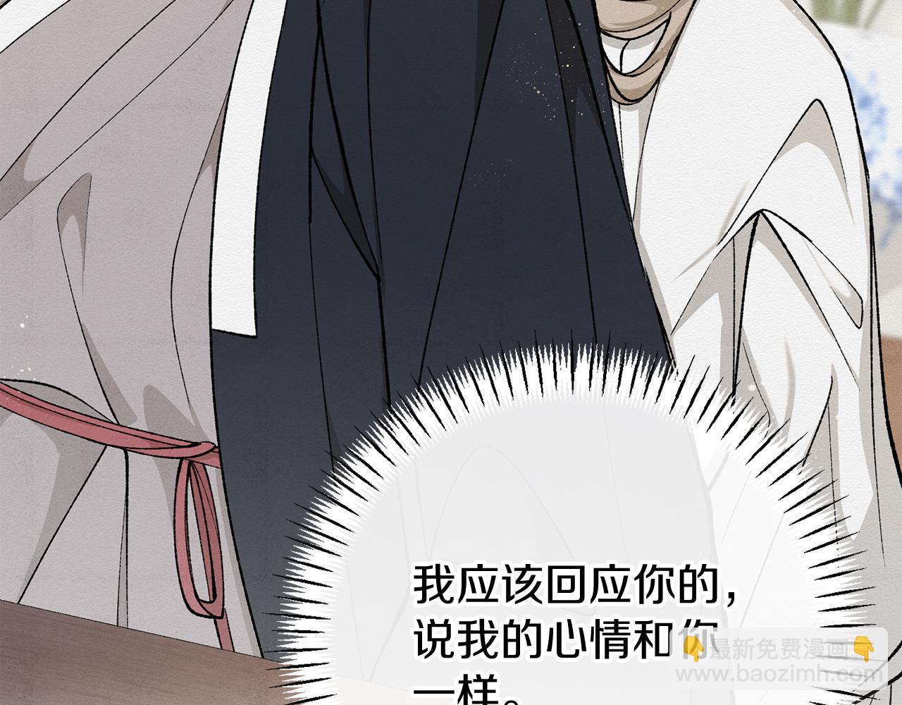 第52话 惩罚你不许离开125