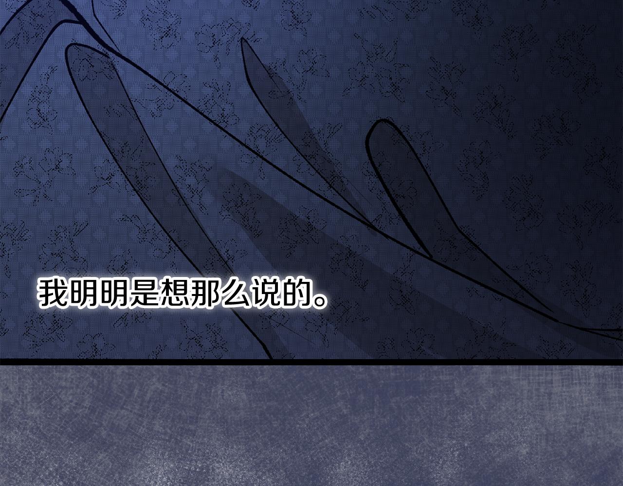 第52话 惩罚你不许离开128