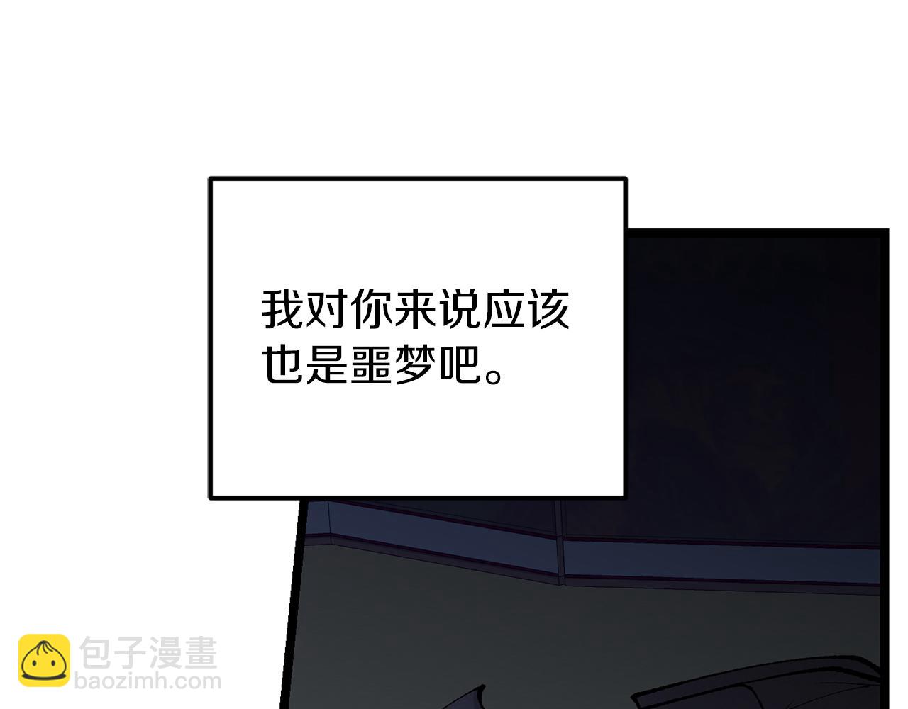 第52话 惩罚你不许离开132
