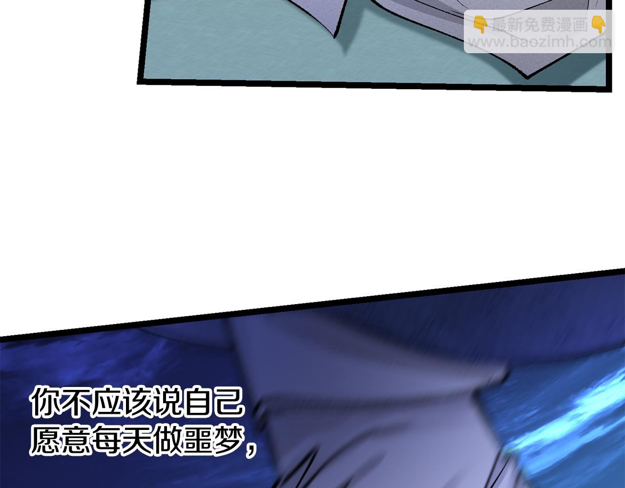 第52话 惩罚你不许离开134