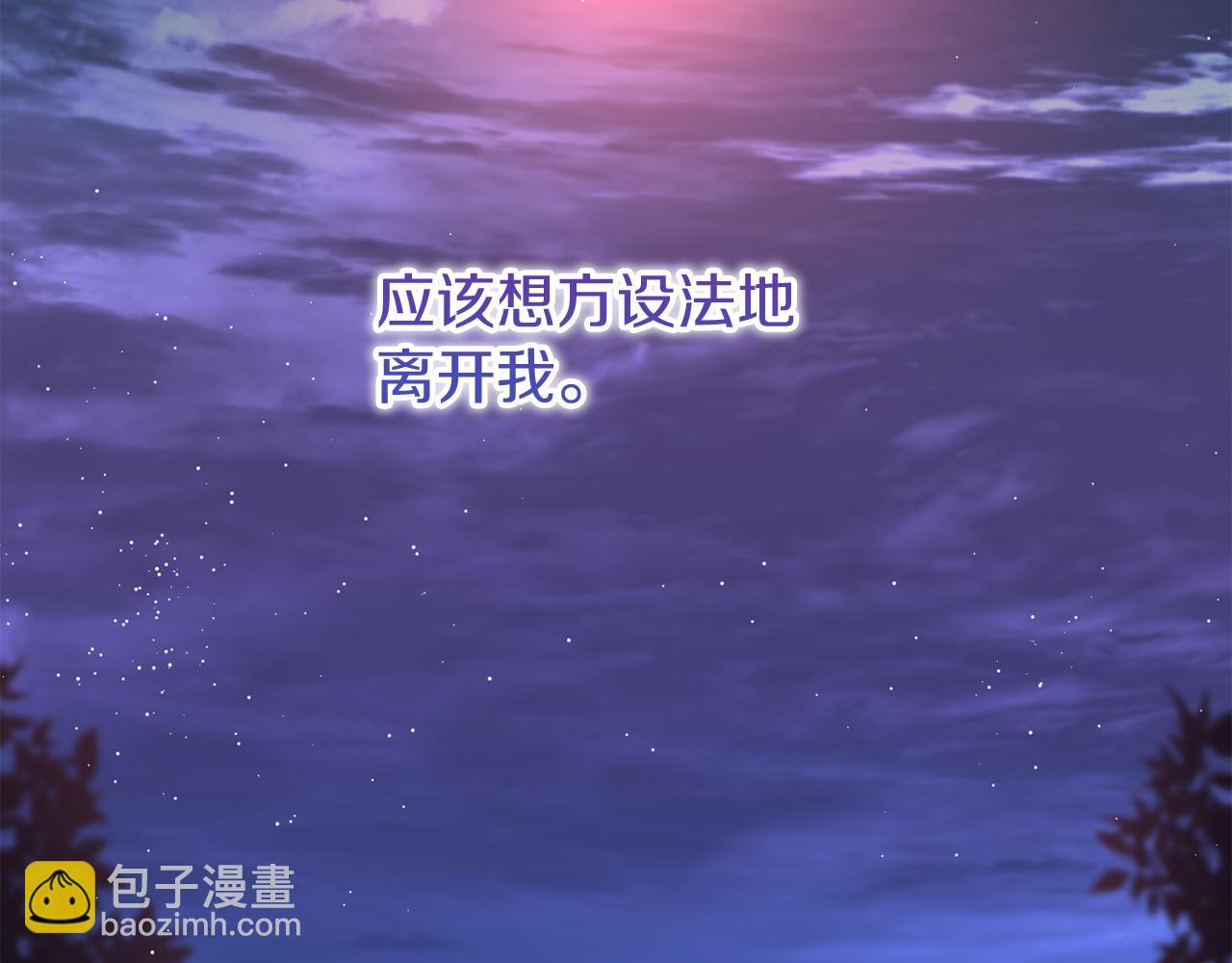 第52话 惩罚你不许离开137