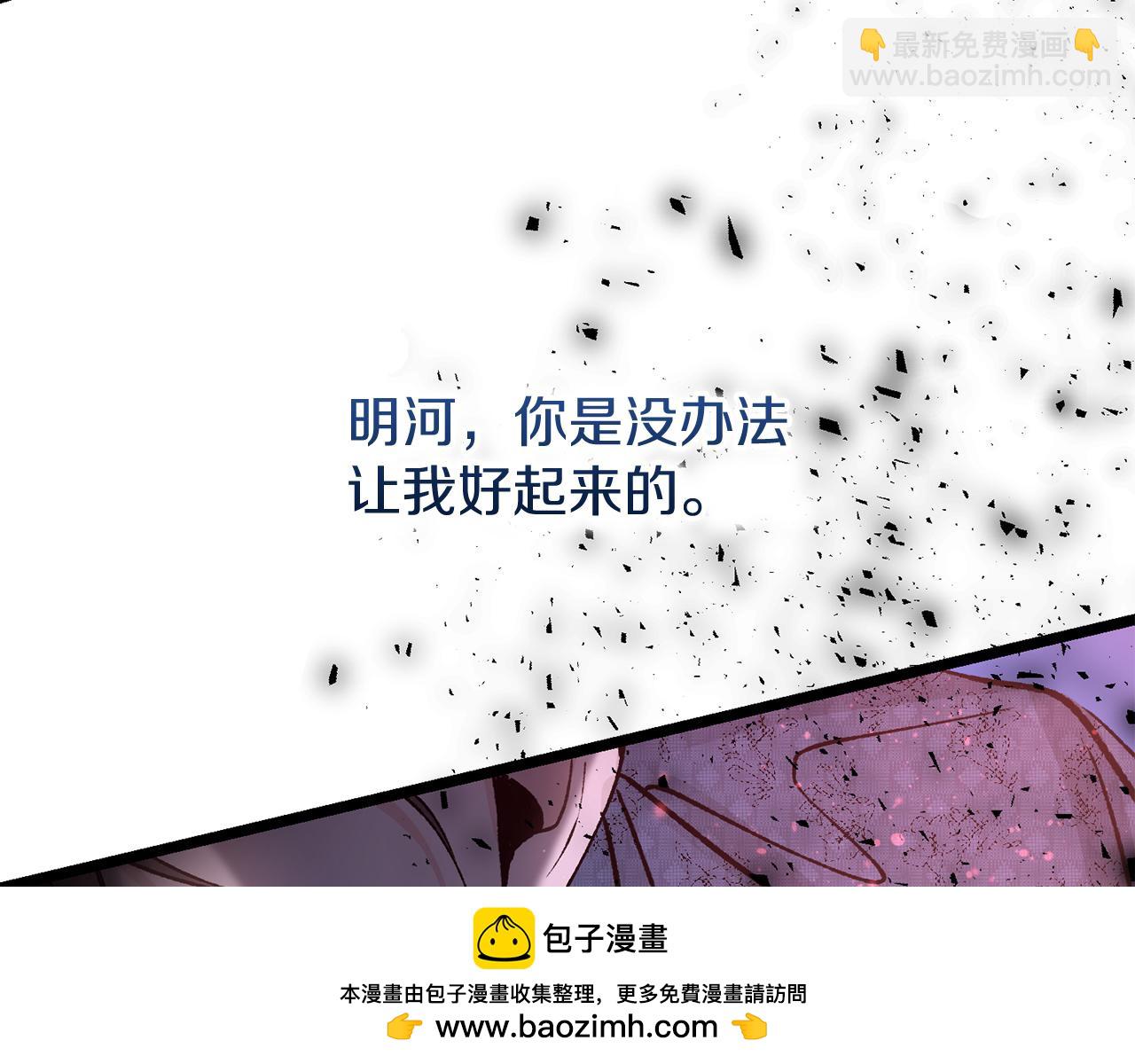 第52话 惩罚你不许离开140