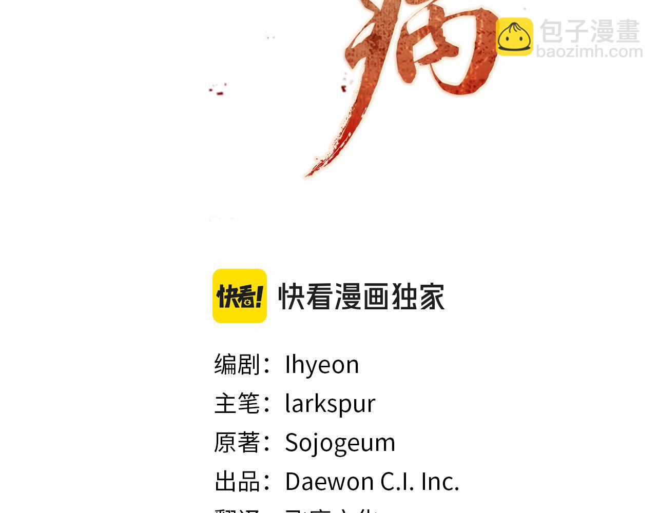 第52话 惩罚你不许离开147