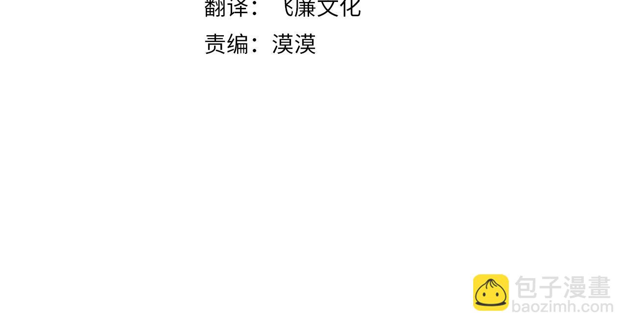 第52话 惩罚你不许离开148
