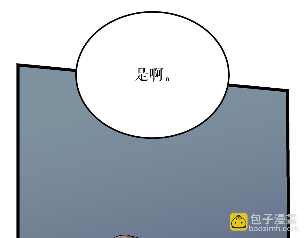 第52话 惩罚你不许离开16