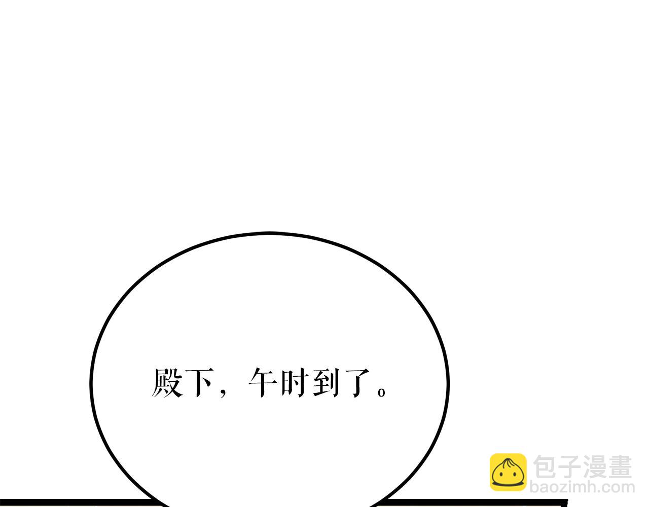 第52话 惩罚你不许离开164