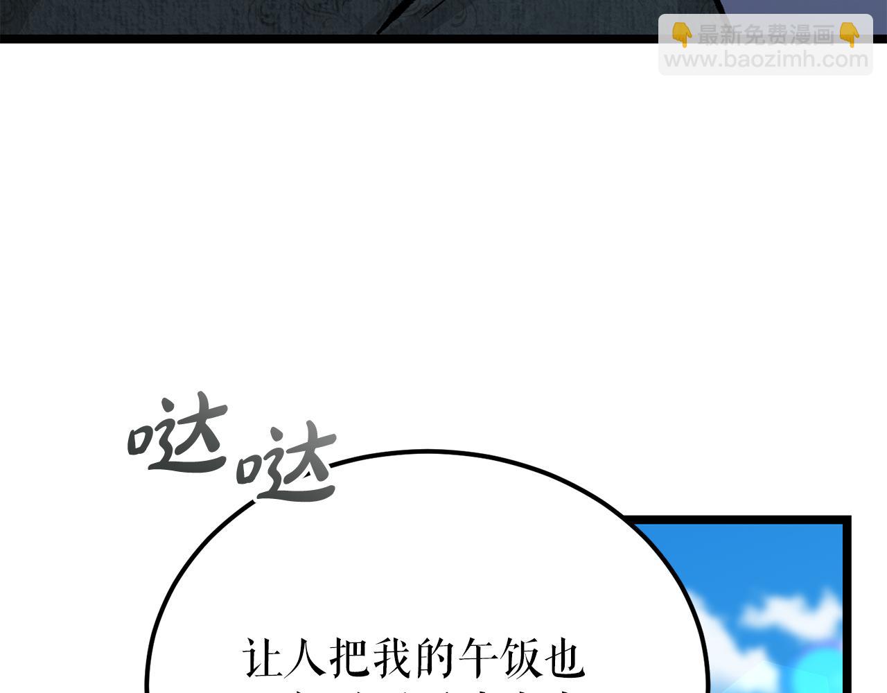 第52话 惩罚你不许离开168