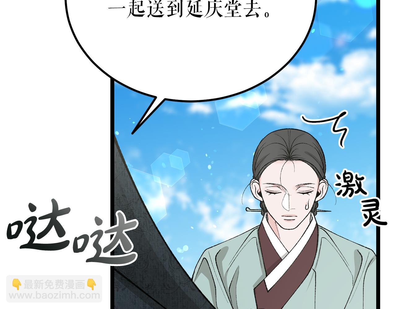 第52话 惩罚你不许离开169