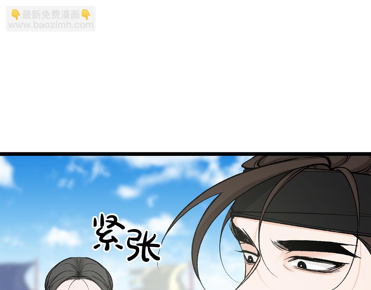 第52话 惩罚你不许离开171