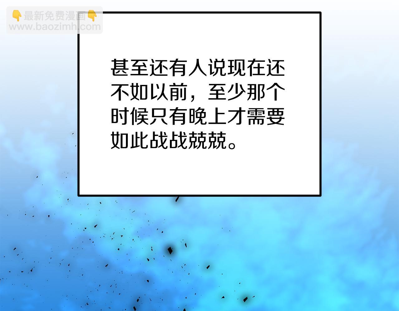 第52话 惩罚你不许离开174
