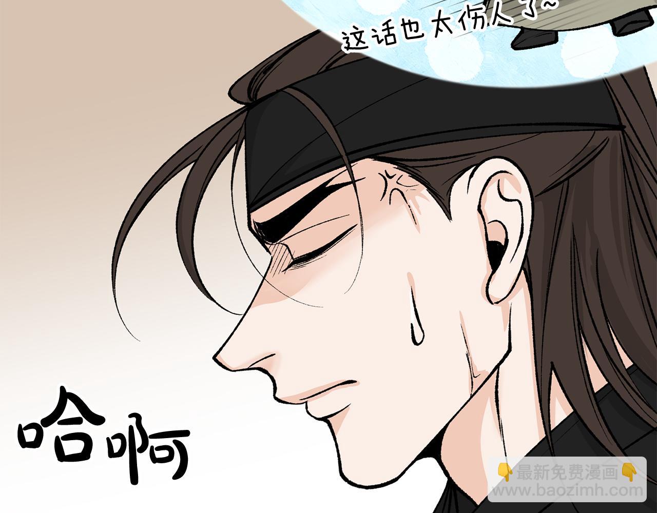 第52话 惩罚你不许离开180