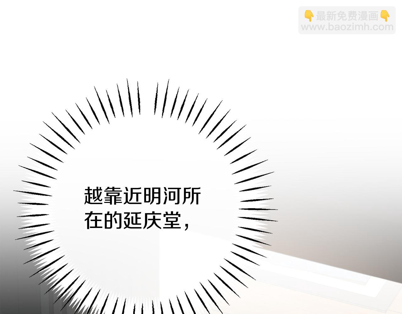 第52话 惩罚你不许离开189