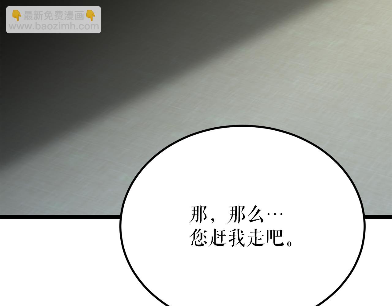 第52话 惩罚你不许离开19