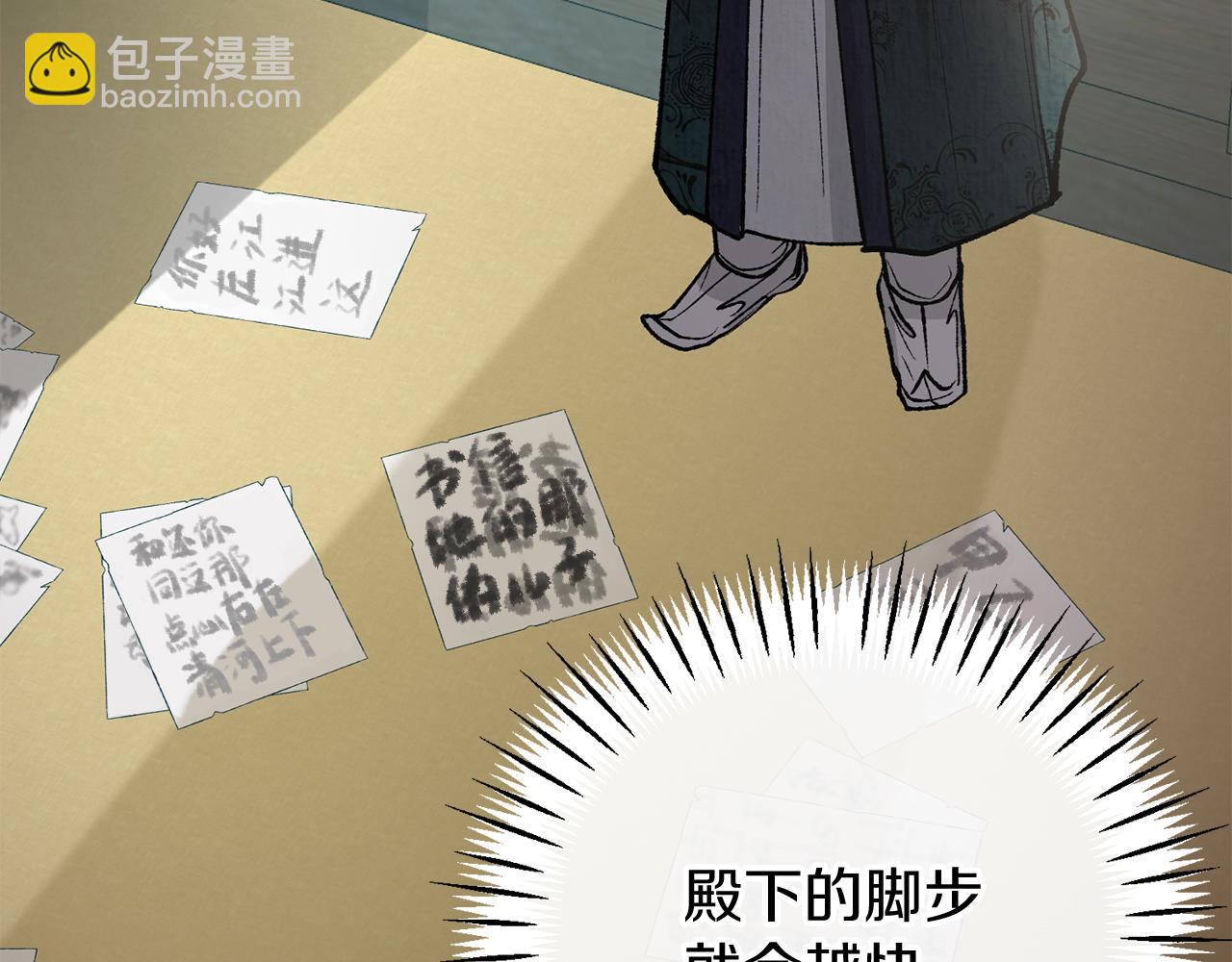第52话 惩罚你不许离开191