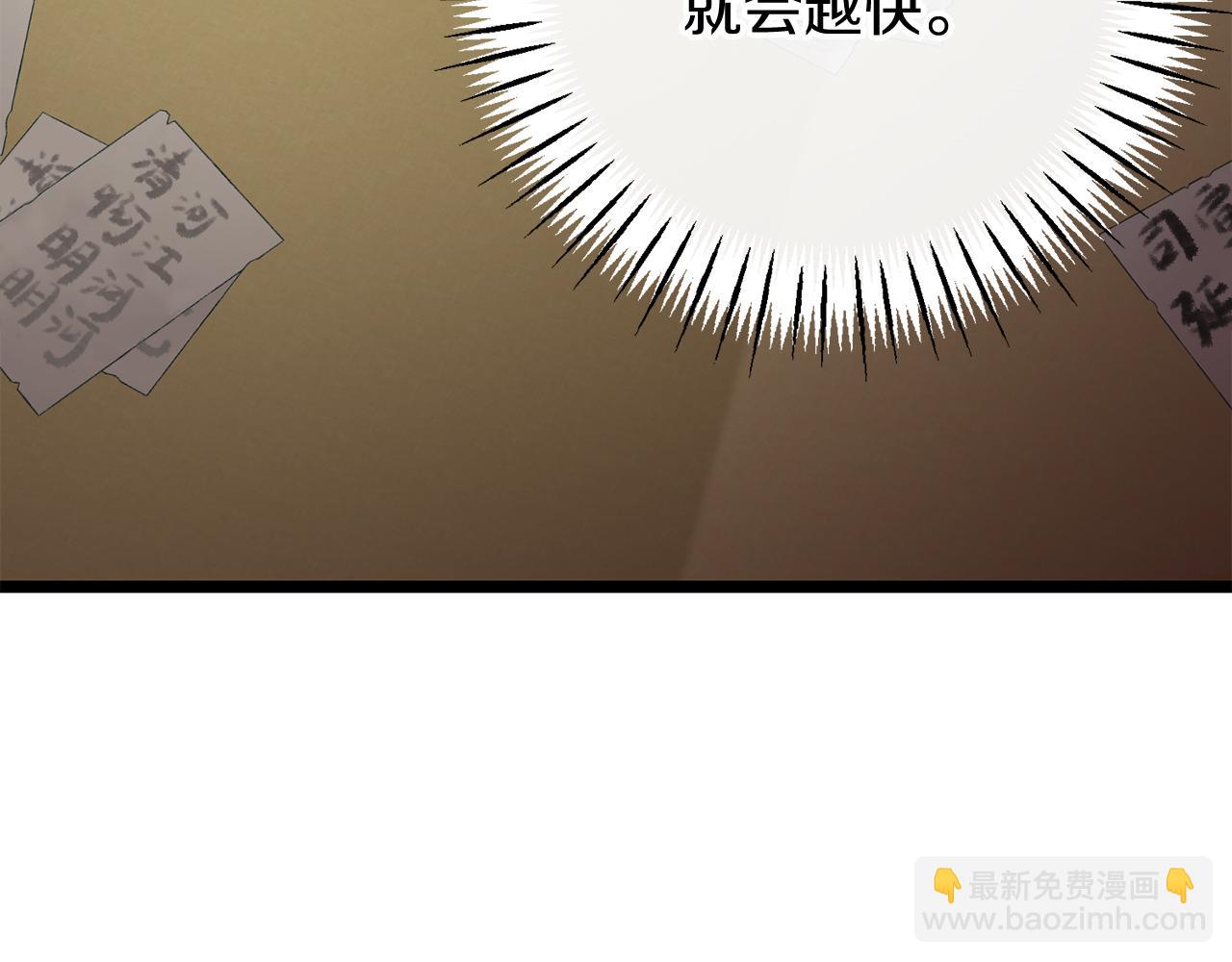 第52话 惩罚你不许离开192