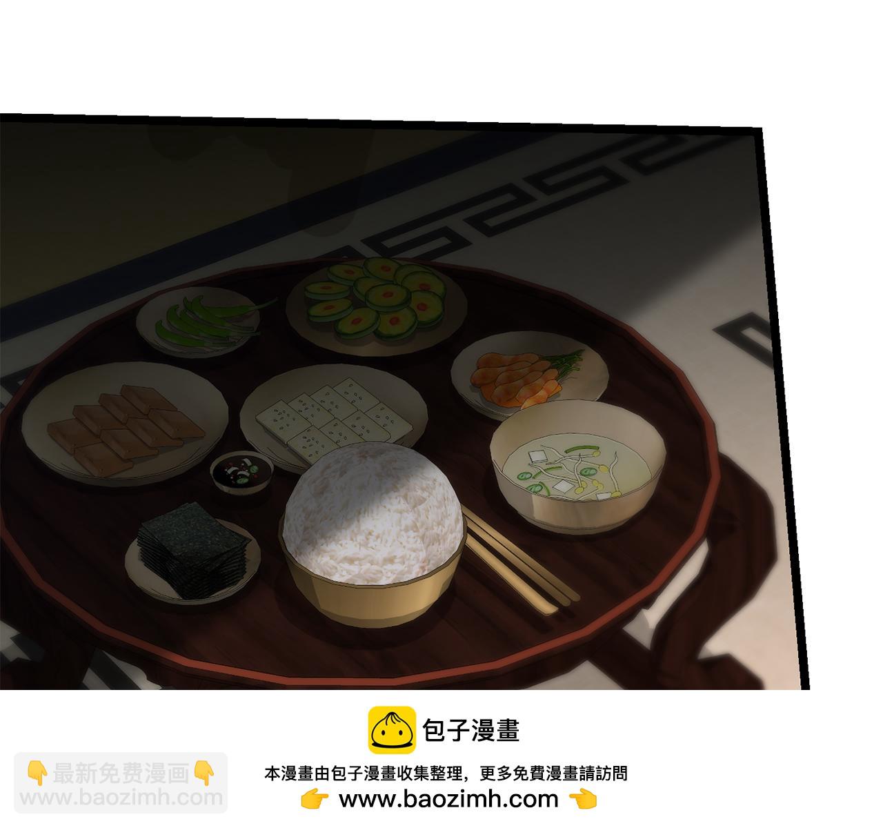 第52话 惩罚你不许离开193