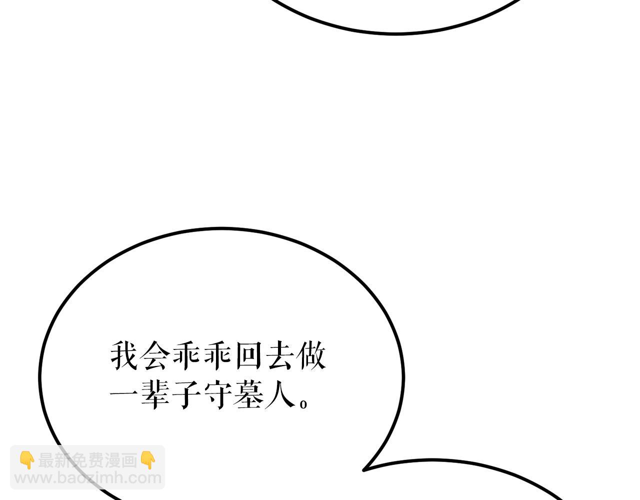 第52话 惩罚你不许离开20