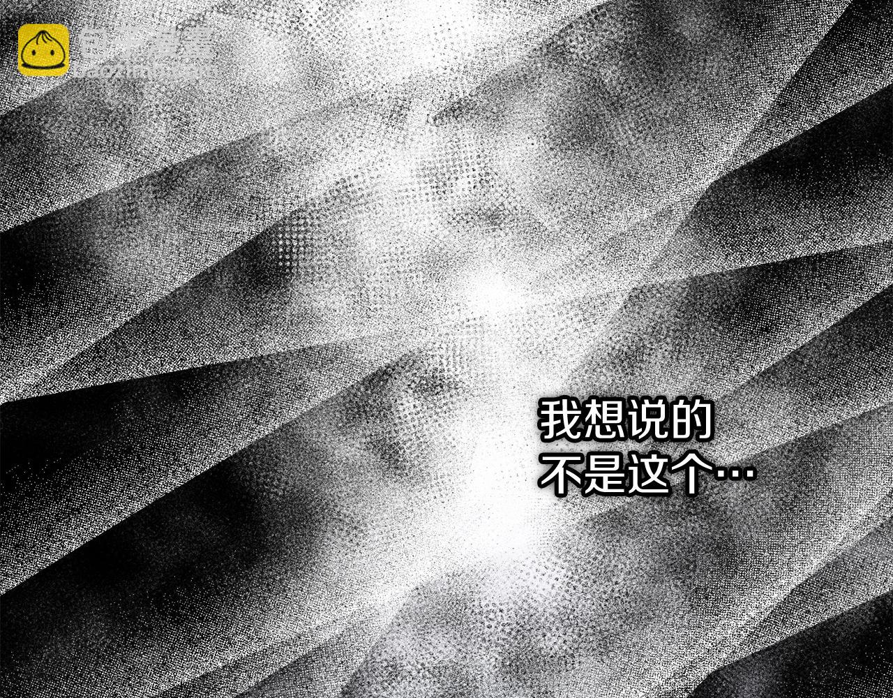 第52话 惩罚你不许离开37