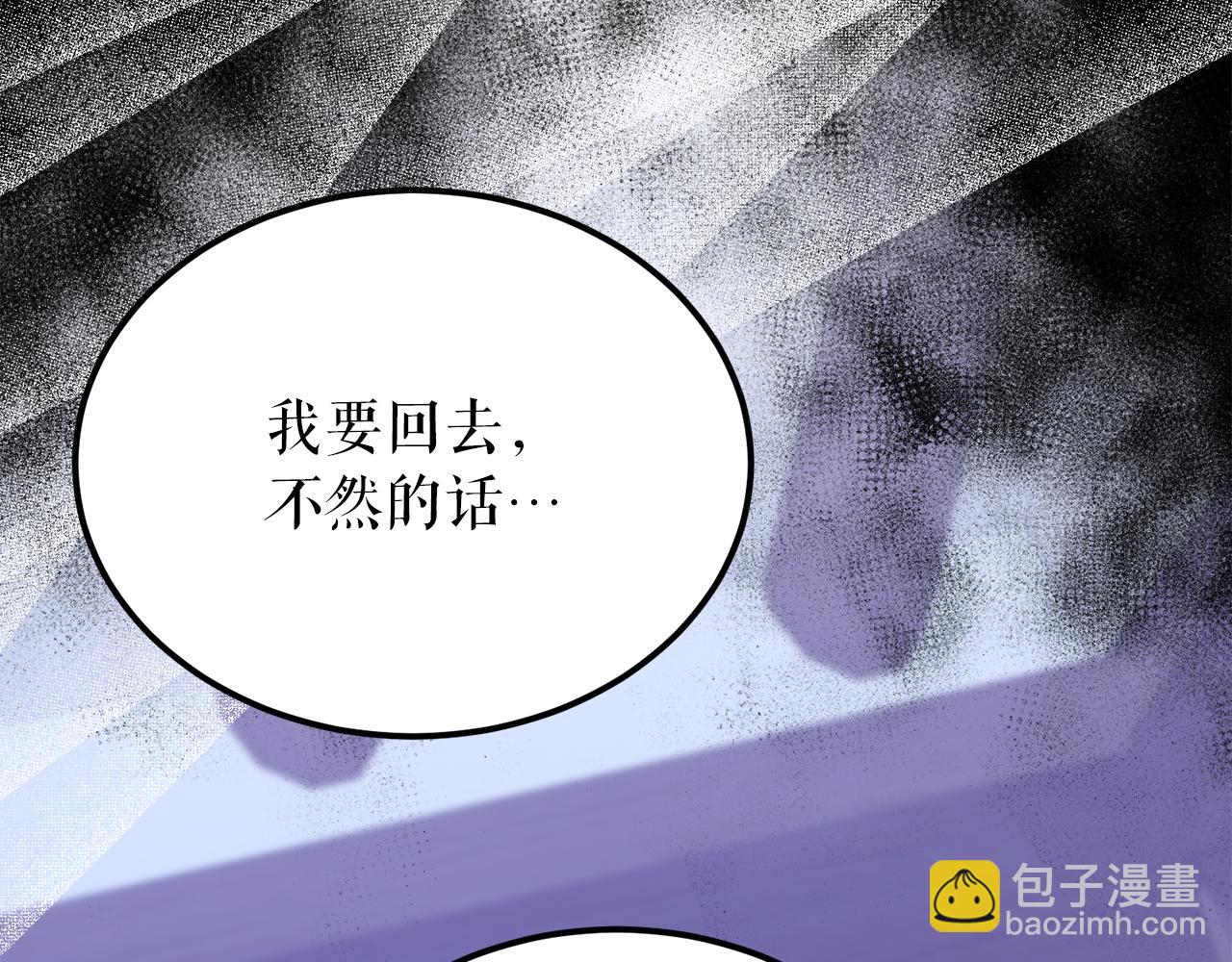 第52话 惩罚你不许离开38