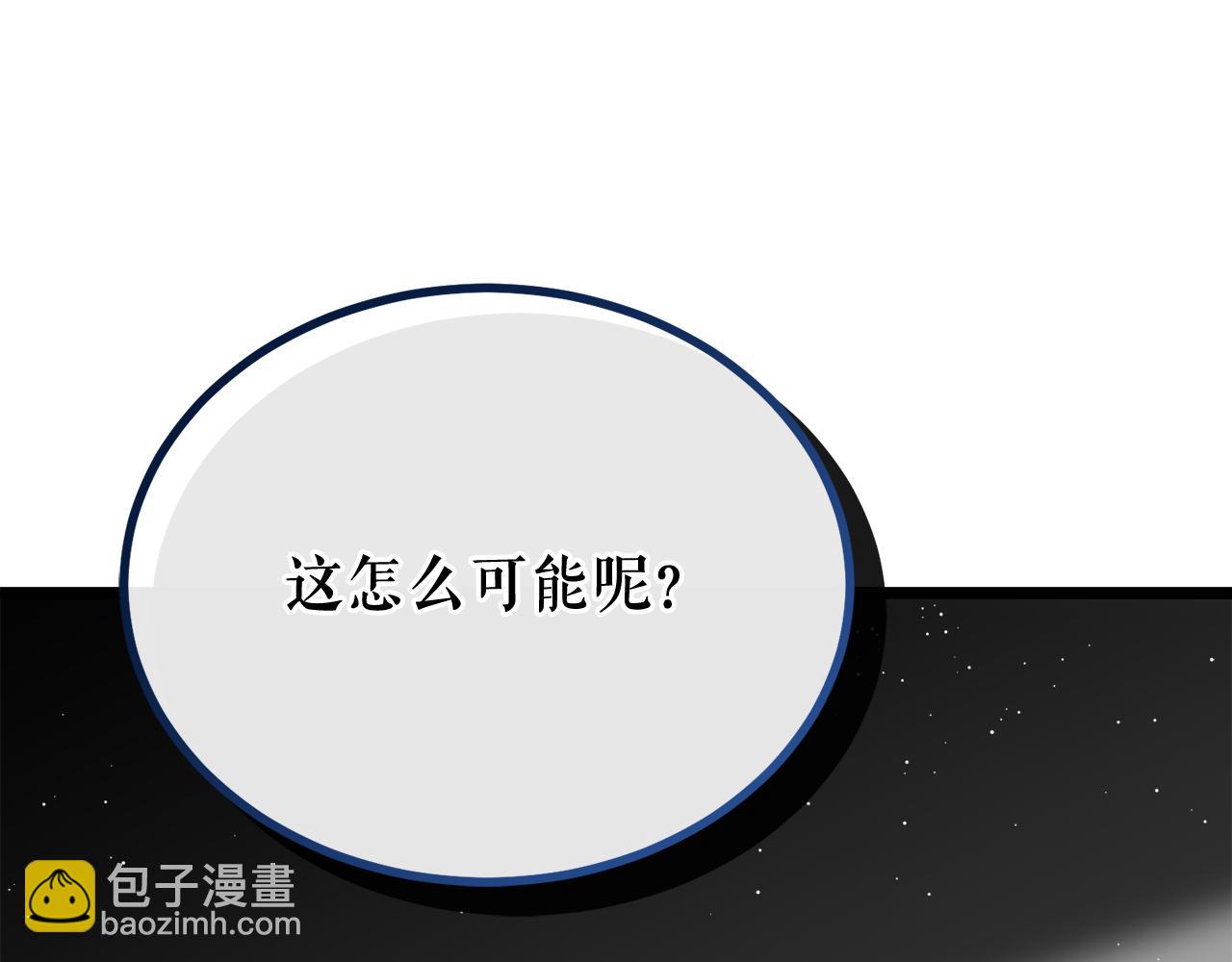 第52话 惩罚你不许离开48