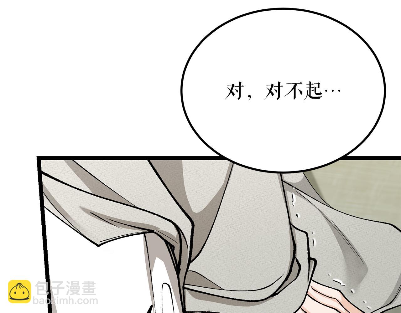 第52话 惩罚你不许离开6
