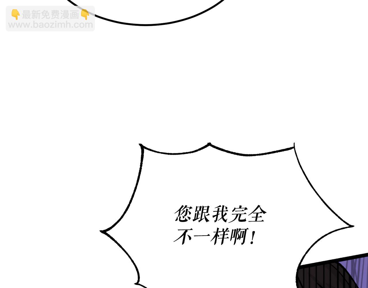 第52话 惩罚你不许离开64