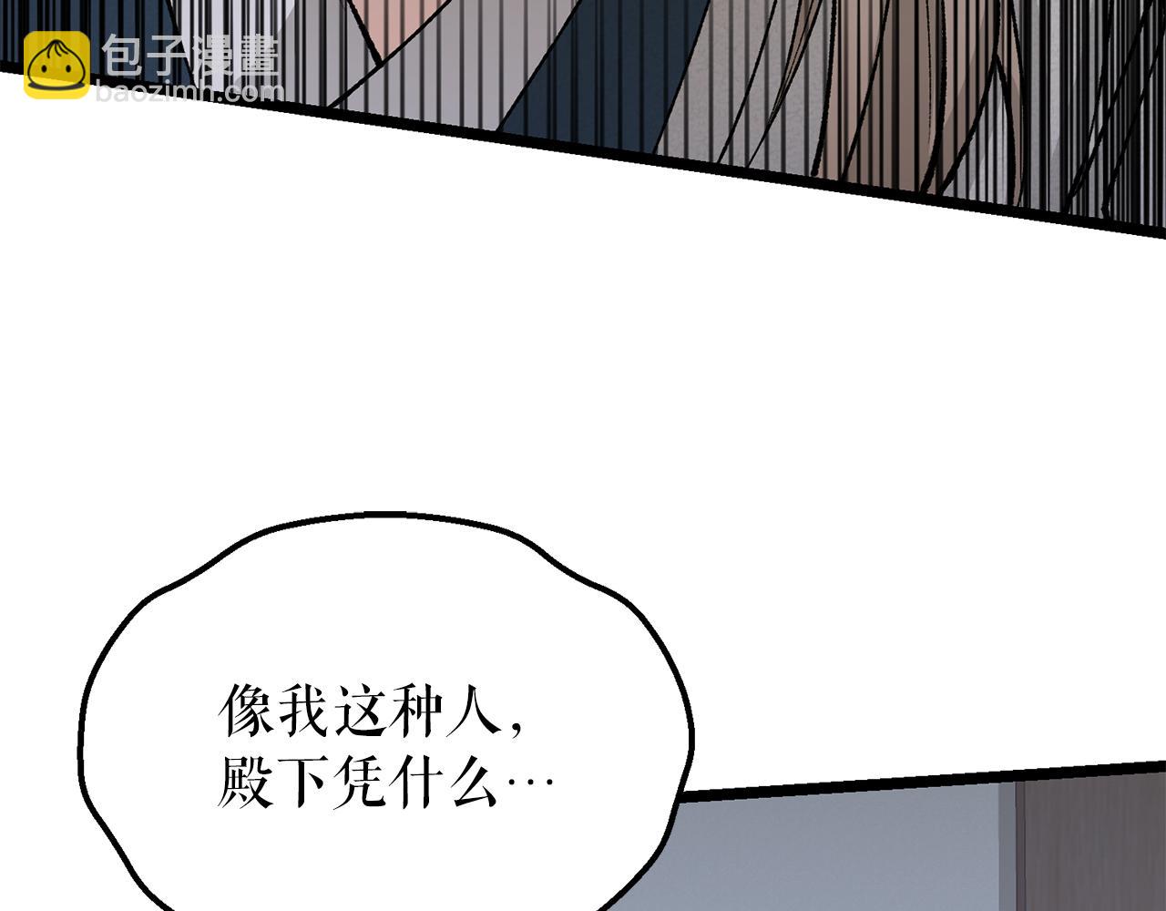 第52话 惩罚你不许离开66