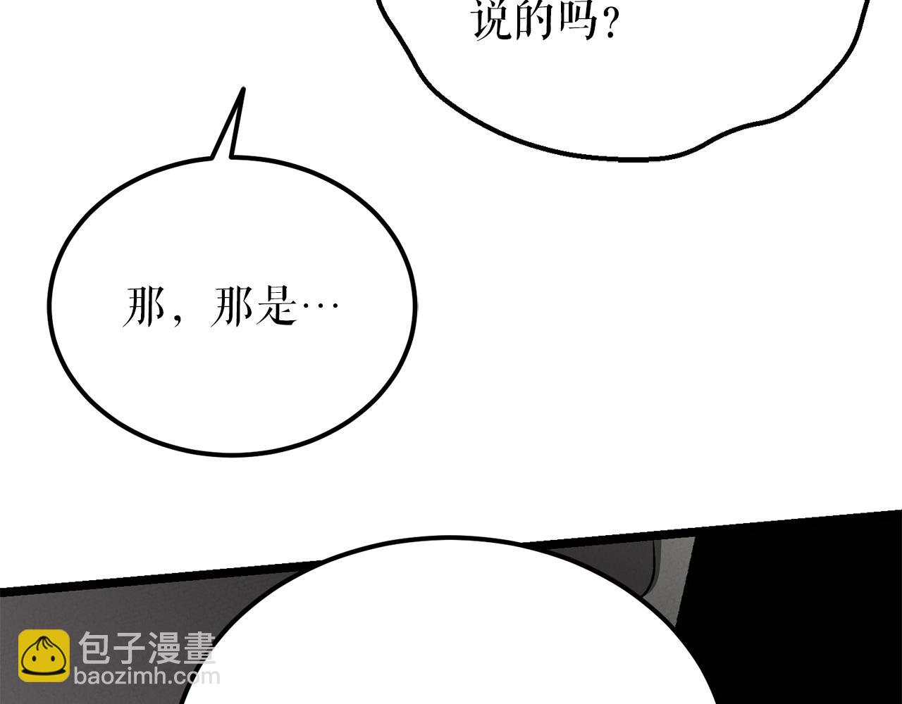 第52话 惩罚你不许离开71