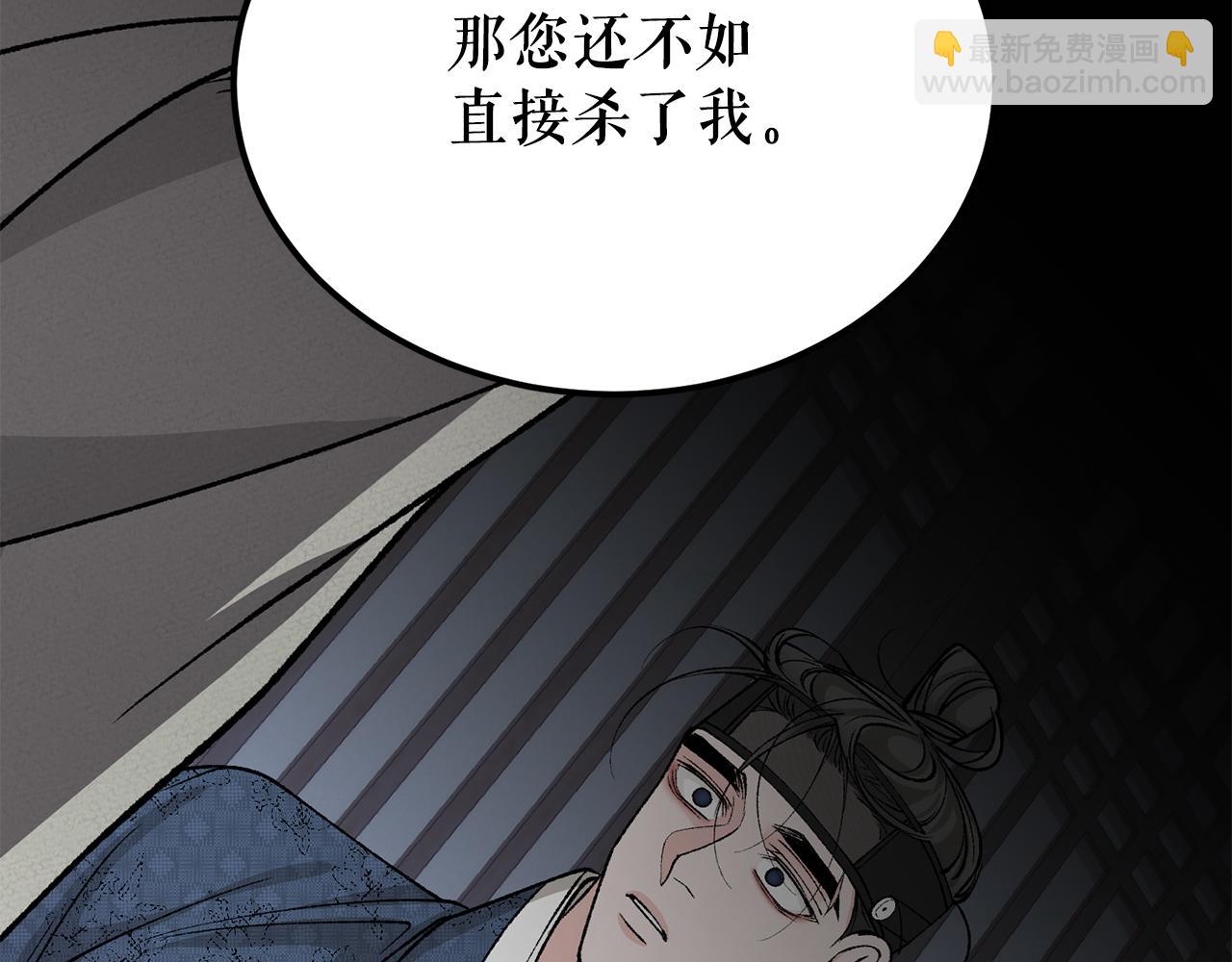 第52话 惩罚你不许离开72