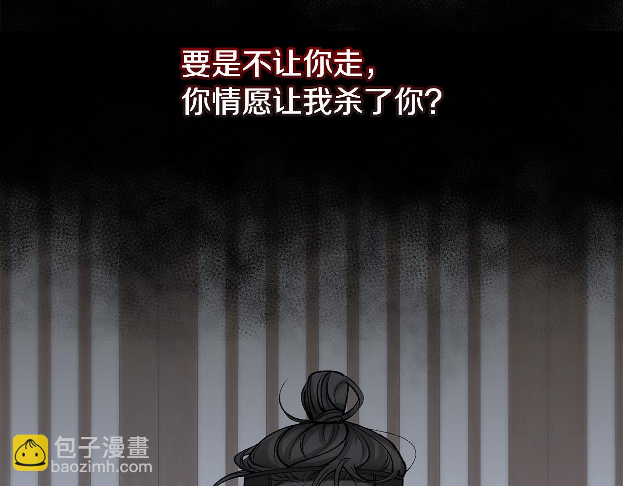第52话 惩罚你不许离开77